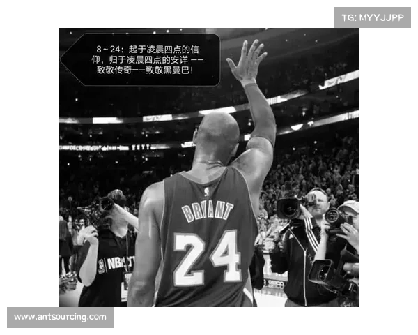 科比精神永不熄,致敬篮球传奇与不朽传奇人生 科比精神永不熄,致敬篮球传奇与不朽传奇人生