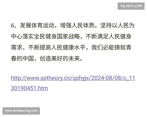 以大体联为核心推进体育产业发展与全民健身战略融合的探索与实践 以大体联为核心推进体育产业发展与全民健身战略融合的探索与实践